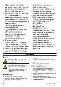 Страница 548