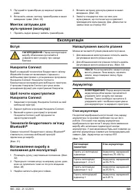 Страница 549