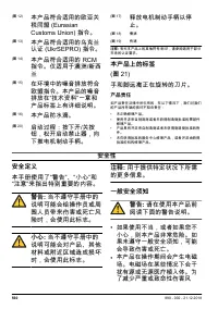 Страница 560