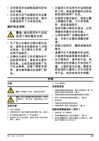 Страница 565