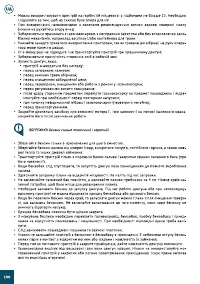 Страница 100