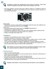 Страница 106