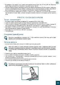 Страница 103