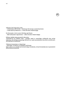 Страница 123