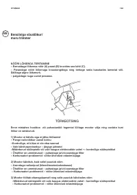 Страница 122