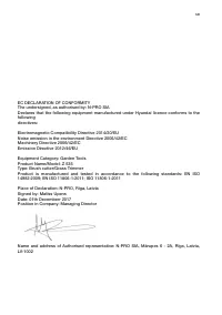 Страница 126