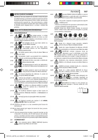 Страница 107