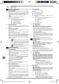 Страница 108