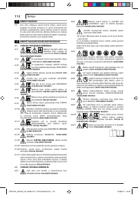 Страница 112