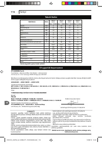 Страница 116