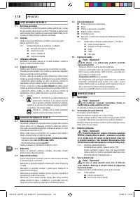 Страница 118