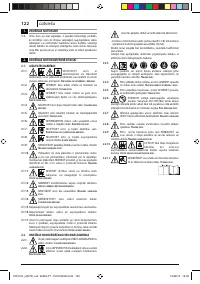 Страница 122