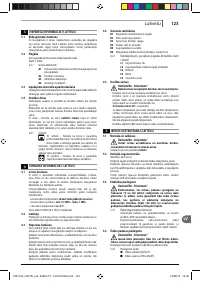 Страница 123