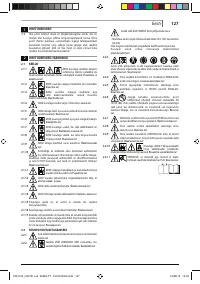 Страница 127