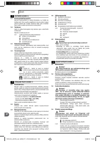 Страница 128