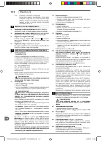 Страница 134