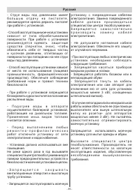 Pagina 17