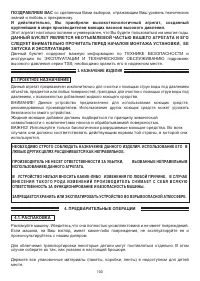 Страница 100