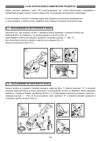 Страница 109