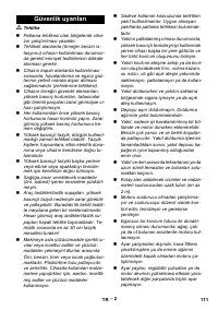 Страница 111