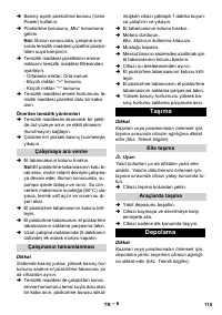 Страница 115