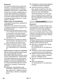 Страница 124