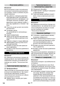 Страница 126