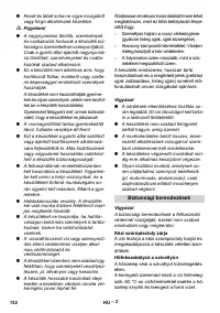 Страница 132