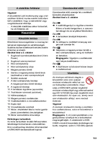 Страница 133