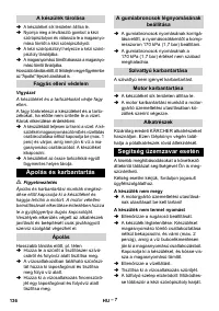 Страница 136