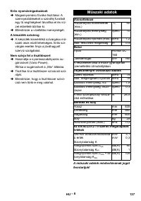 Страница 137