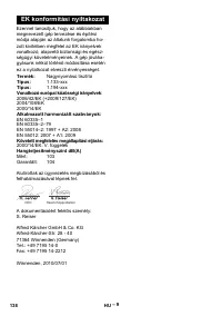 Страница 138