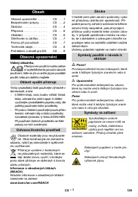 Страница 139