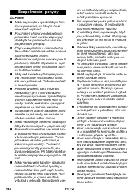 Страница 140