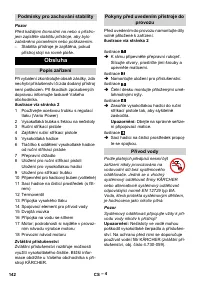 Страница 142