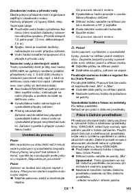 Страница 143