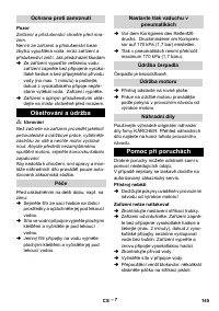 Страница 145