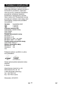 Страница 147