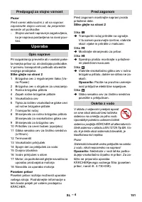 Страница 151