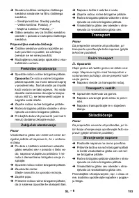 Страница 153