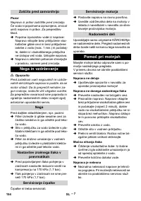 Страница 154