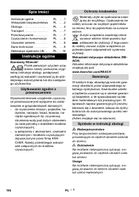 Страница 156