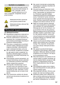 Страница 157