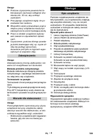 Страница 159