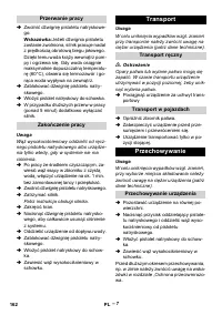 Страница 162