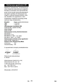 Страница 165