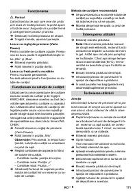 Страница 171