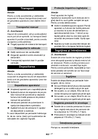 Страница 172