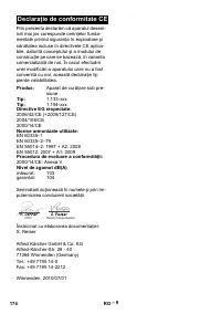 Страница 174