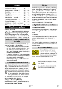 Страница 175